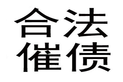 信用卡本金还款协商攻略